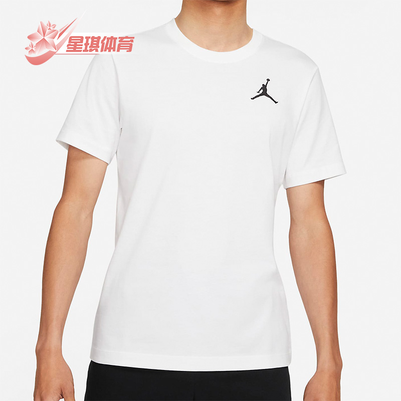 耐克2021年夏季男子休闲透气短袖