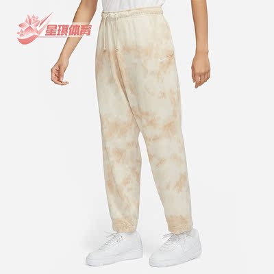Nike/耐克正品夏季新款云染女子针织宽松休闲运动长裤DM6715-126