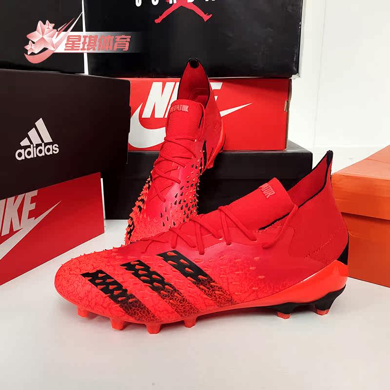 Adidas/阿迪达斯男子足球鞋