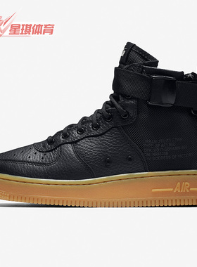 Nike/耐克正品 SF AF1 MID 女子GS大童高帮运动休闲鞋 AJ0424-001