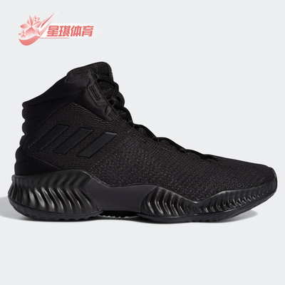 Adidas/阿迪达斯男子篮球鞋