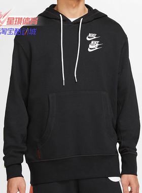 Nike/耐克正品春季新款男子运动服三勾连帽套头衫卫衣 DA0932-010