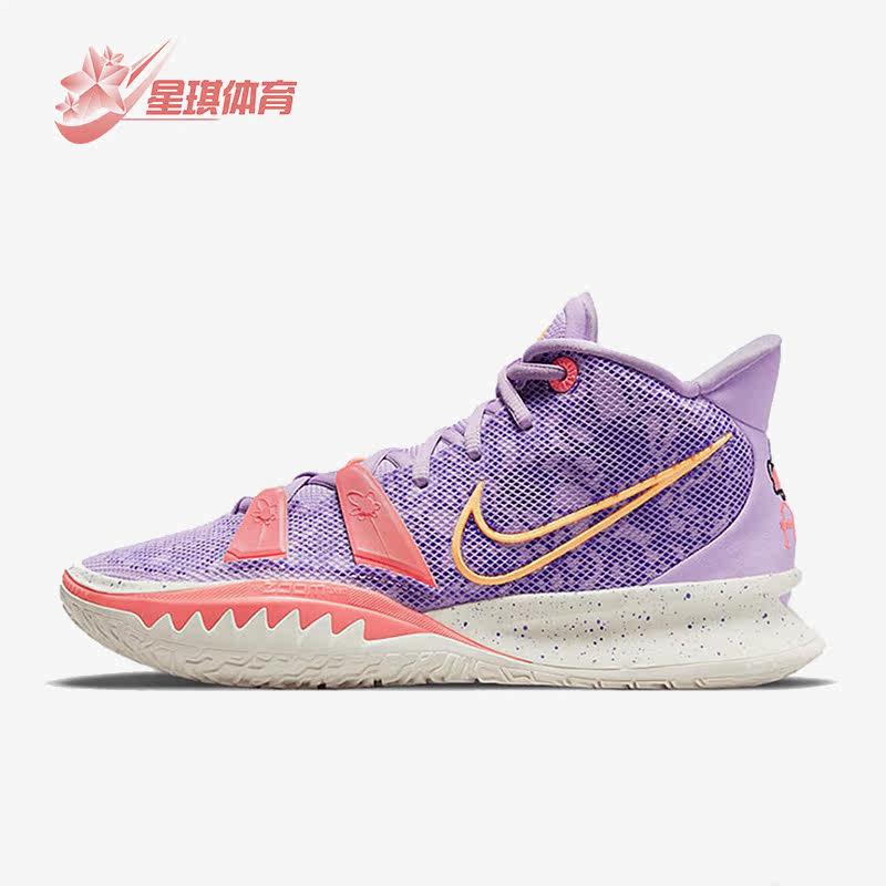 Nike/耐克正品Kyrie 7 欧文7代男子高帮实战缓震篮球鞋CQ9326-501