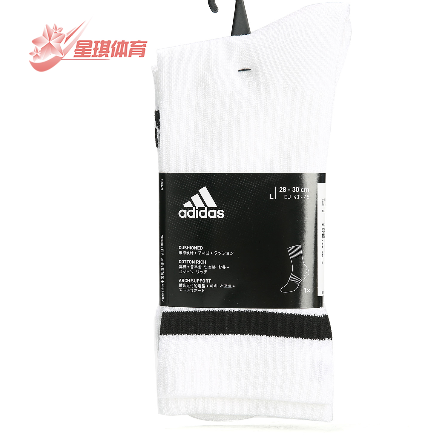 阿迪达斯男女训练运动袜Adidas