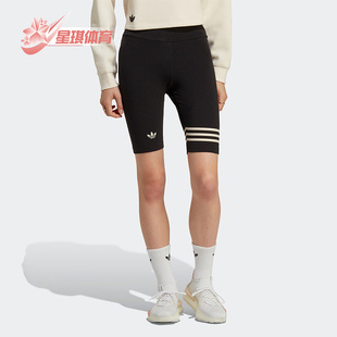 IB7325 三叶草女子高腰运动休闲紧身短裤 Adidas 阿迪达斯正品