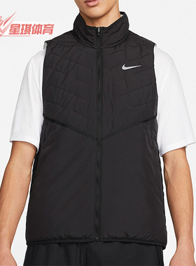 Nike/耐克正品THERMA-FIT男子保暖运动跑步马甲DD5648-010