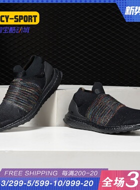 Adidas/阿迪达斯正品 UltraBOOST LACELESS 男女休闲跑步鞋B37685
