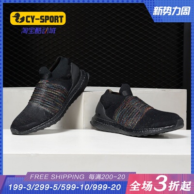 跑步鞋Adidas/阿迪达斯男女