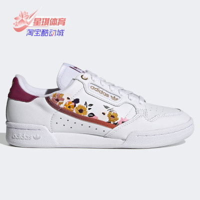 Adidas/阿迪达斯三叶草休闲鞋