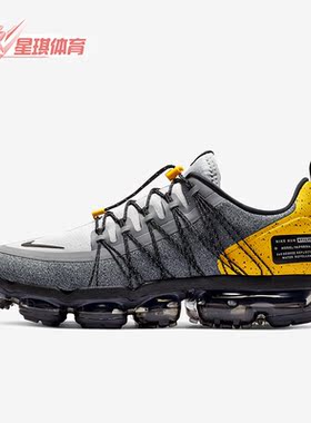 Nike/耐克正品Air VaporMax男子低帮耐磨跑步鞋AQ8810-010