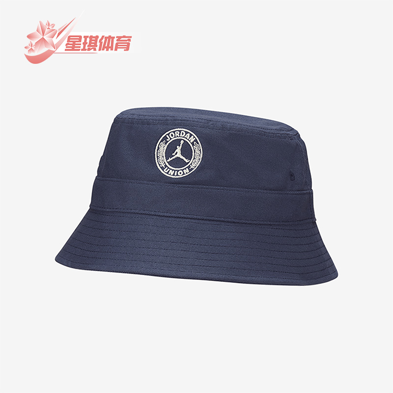 Nike/耐克休闲运动渔夫帽