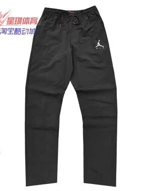 Nike/耐克正品 新款男子跑步训练休闲运动收腿长裤 CV5507