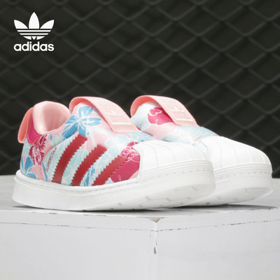 adidas阿迪达斯正品贝壳头板鞋