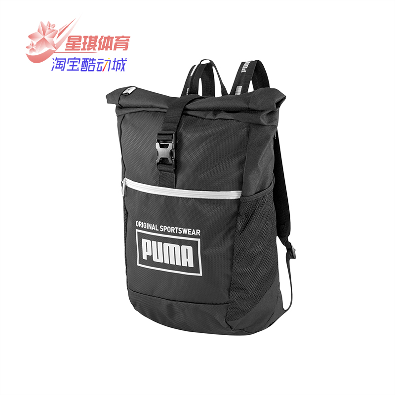 彪马运动户外双肩背包男女同款