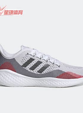 Adidas/阿迪达斯正品Fluidflow 2男子春轻便休闲缓震跑步鞋GW1902
