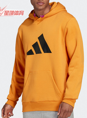 Adidas/阿迪达斯正品秋季新款男子运动连帽卫衣H46511