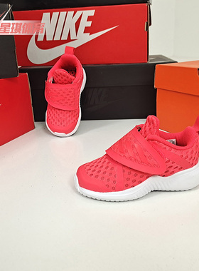 Adidas/阿迪达斯正品 跑步鞋男女童夏季新款网面运动鞋F34543