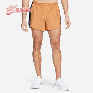 耐克正品 DM4802 夏季 男子透气运动休闲跑步短裤 241 新款 Nike
