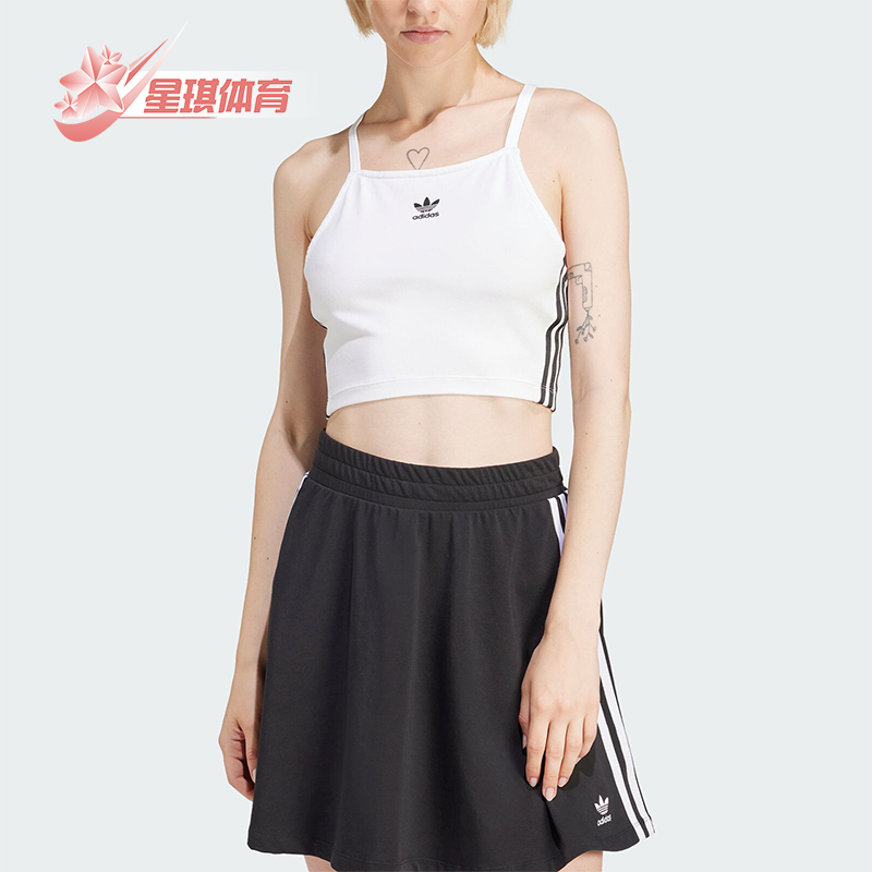 阿迪达斯女士运动时尚吊带