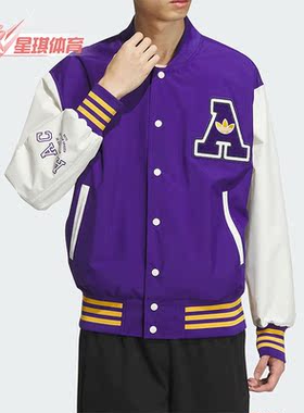 Adidas/阿迪达斯正品三叶草男子经典复古运动休闲外套IU4792