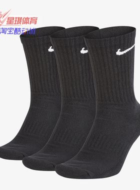 Nike/耐克正品 U NK EVERYDAY CUSH CREW 3PR 男子运动袜SX7664