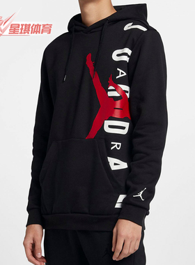 Nike/耐克正品新款JORDAN JUMPMAN AIR 男子套头连帽衫CD5871