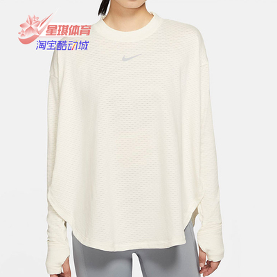 Nike/耐克正品新款SPHERE女子舒适宽松休闲运动跑步外套 CU3394