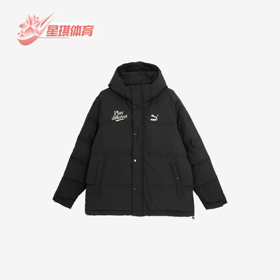 Puma/彪马男士连帽羽绒服