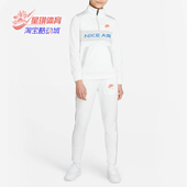 耐克正品 大童休闲运动舒适套装 春季 Nike 新款 AIR DA1410 097