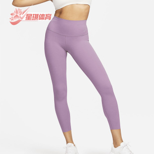 DQ6016 Nike 跑步女子训练健身紧身运动长裤 新款 536 耐克正品