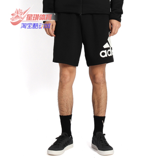 阿迪达斯正品 短裤 新款 五分裤 CD8268 运动型格男运动裤 Adidas