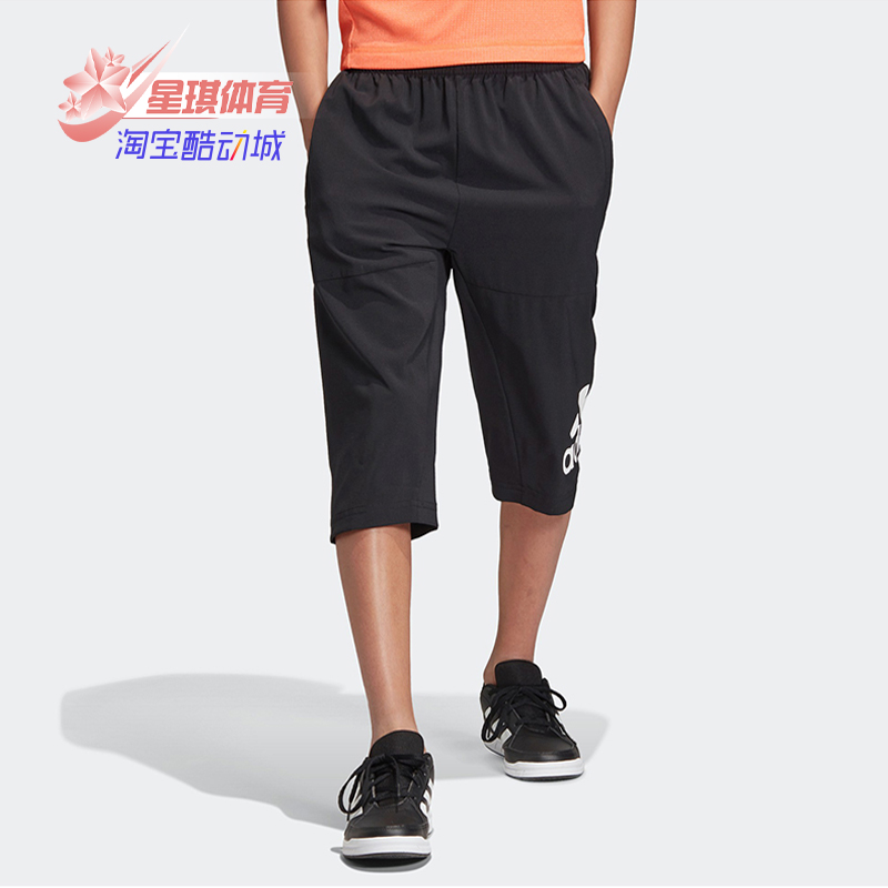 阿迪达斯大童舒适七分裤