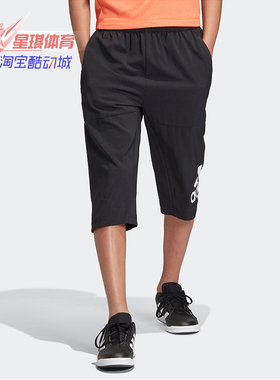Adidas/阿迪达斯正品YB TR W 3/4 P 大童舒适七分裤DV1387 DV1388