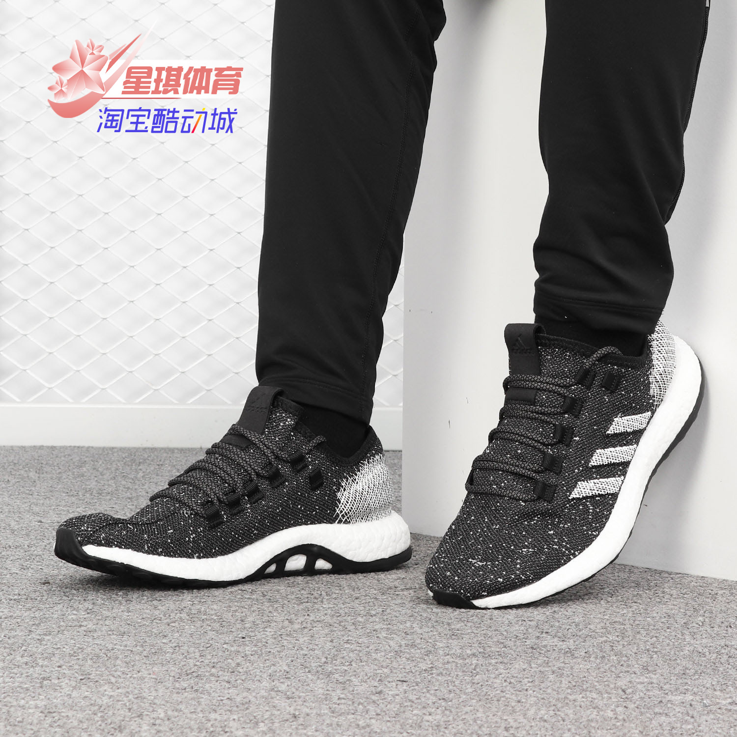 阿迪达斯PUREBOOST男女跑步鞋