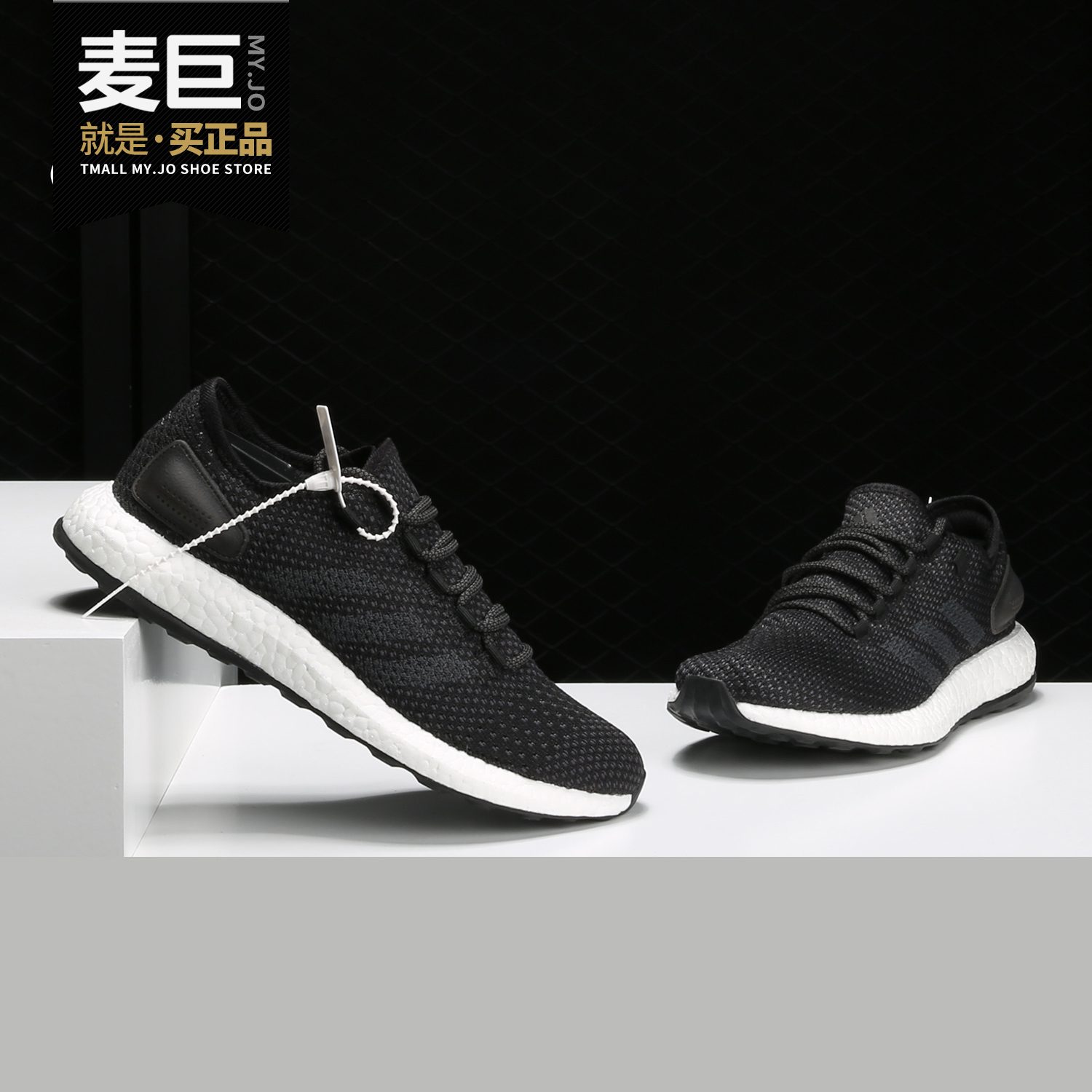 跑步鞋Adidas/阿迪达斯BOOST男女