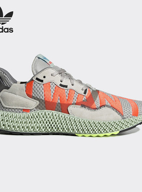 Adidas/阿迪达斯正品三叶草ZX 4000 4D 男女休闲运动鸳鸯鞋EF9624