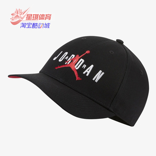 新款 男女春季 Nike 运动帽遮阳帽旅行帽 耐克正品 CK1248