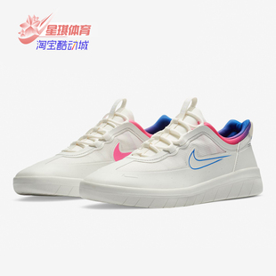 Nike NYJAH FREE 男 耐克正品 女情侣运动滑板鞋 CU9220