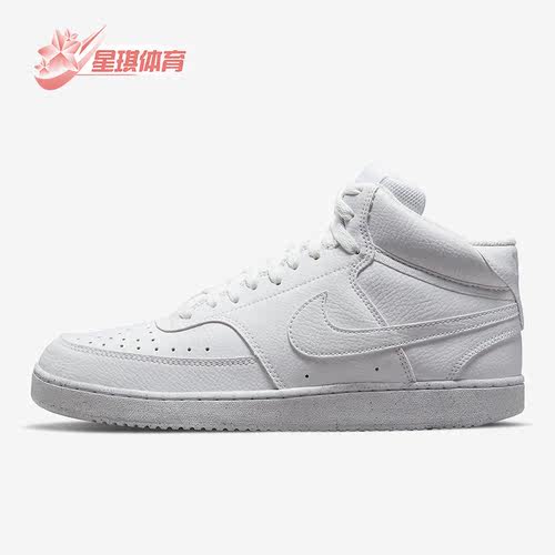 耐克正品男子秋运动休闲板鞋