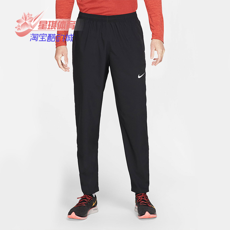 Nike/耐克正品男士跑步舒适收腿透气户外运动休闲长裤BV4841-010