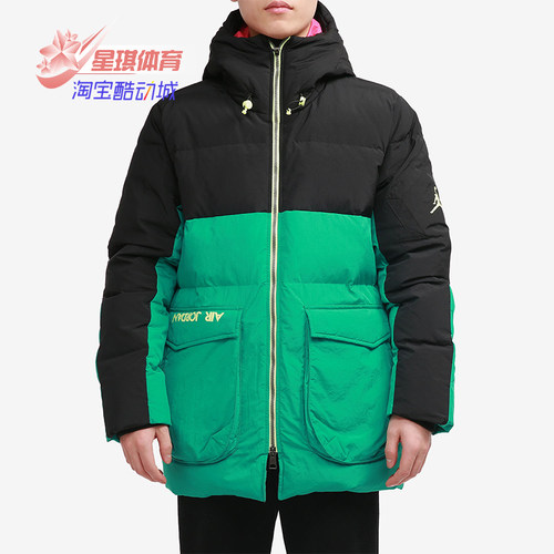 男子休闲运动羽绒服Nike/耐克
