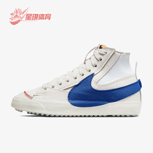DR9868 Nike Mid男子春舒适透气运动休闲板鞋 Blazer 002 耐克正品