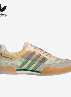Adidas/阿迪达斯正品三叶草新款Squash Polta男女运动板鞋GX7033