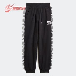 Adidas 三叶草休闲女子时尚 潮流舒适运动长裤 DZ2141 阿迪达斯正品
