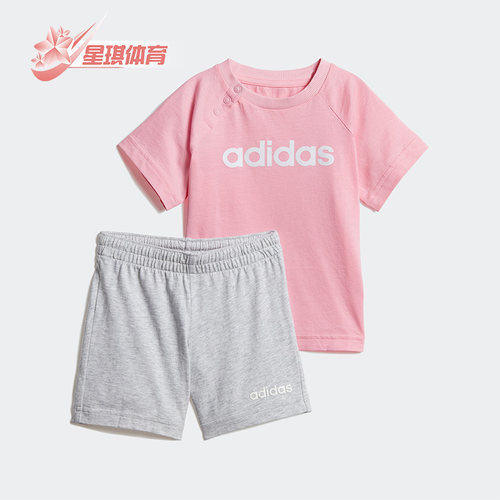 阿迪达斯婴童短袖套装