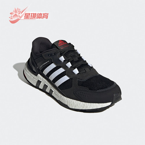Adidas阿迪达斯正品跑步鞋