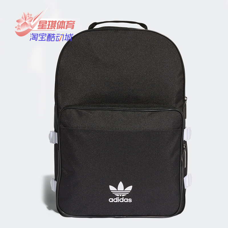 Adidas/阿迪达斯正品男女包19秋季新款休闲运动包双肩背包D98917