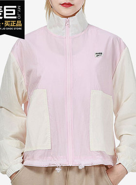 Puma/彪马正品新款运动休闲女子拉链长袖外套 532726-36