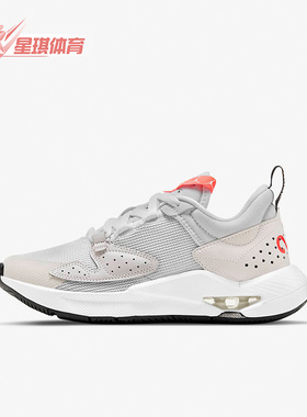 Nike/耐克正品Air Jordan Candence女子GS大童跑步鞋CQ9233-100