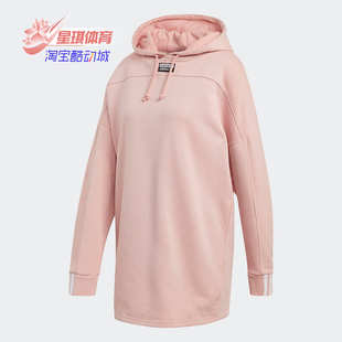 三叶草新款 女子休闲连帽套头卫衣ED7448 阿迪达斯正品 Adidas